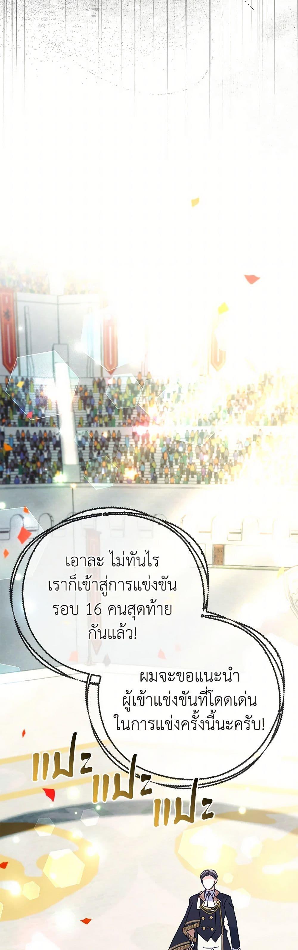 Manga-lc-com อ่านมังงะ อ่านการ์ตูน ออนไลน์ ฟรี The Fake Rides in a Flower Kiln ตอนที่ 1 2 3 4 5 6 7 8 9 10 11 12 13 14 ฟรี ไม่มีโฆษณา Manga-lc - อ่าน มังงะ อ่าน การ์ตูน ออนไลน์ อ่านมังงะ ฟรี