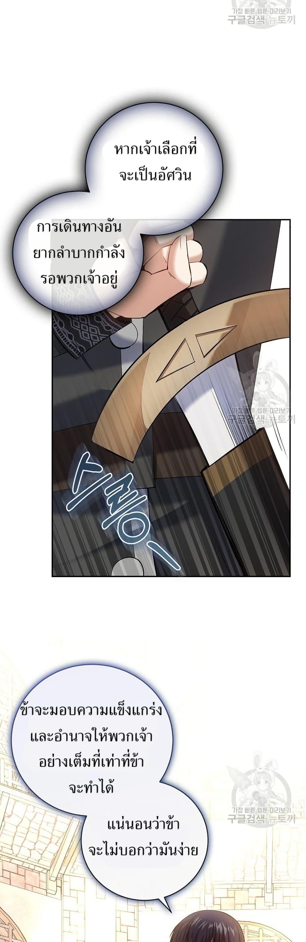 Manga-lc-com อ่านมังงะ อ่านการ์ตูน ออนไลน์ ฟรี Kill the Emperor ตอนที่ 1 2 3 4 5 6 7 8 9 10 11 12 13 14 ฟรี ไม่มีโฆษณา Manga-lc - อ่าน มังงะ อ่าน การ์ตูน ออนไลน์ อ่านมังงะ ฟรี