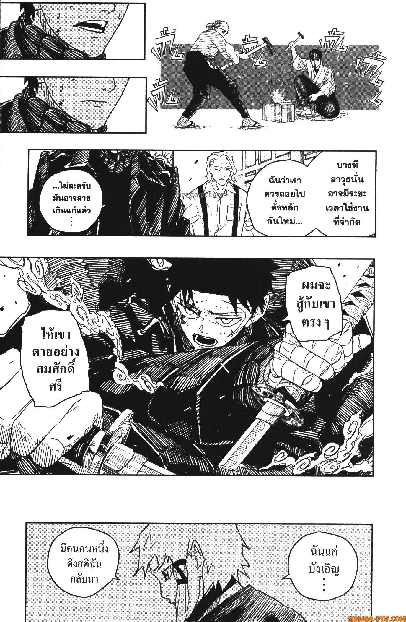 Manga-lc-com อ่านมังงะ อ่านการ์ตูน ออนไลน์ ฟรี Kagurabachi ตอนที่ 1 2 3 4 5 6 7 8 9 10 11 12 13 14 ฟรี ไม่มีโฆษณา Manga-lc - อ่าน มังงะ อ่าน การ์ตูน ออนไลน์ อ่านมังงะ ฟรี