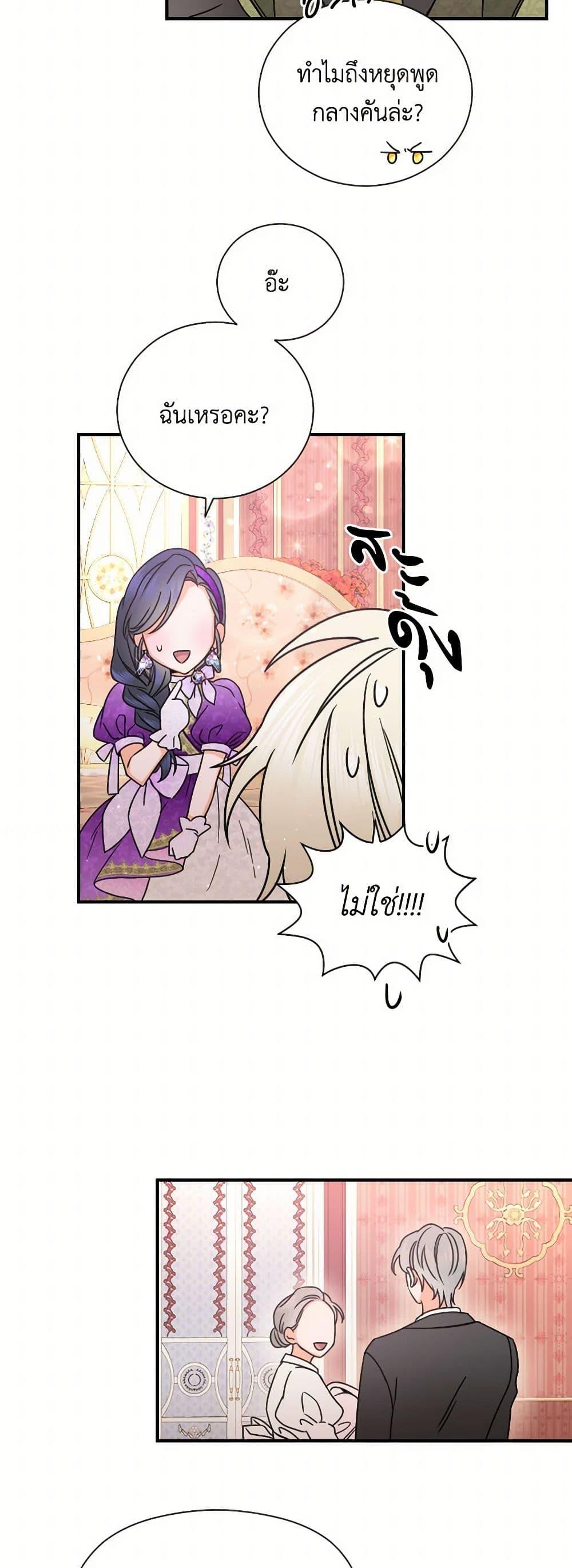 Manga-lc-com อ่านมังงะ อ่านการ์ตูน ออนไลน์ ฟรี Lady Baby ตอนที่ 1 2 3 4 5 6 7 8 9 10 11 12 13 14 ฟรี ไม่มีโฆษณา Manga-lc - อ่าน มังงะ อ่าน การ์ตูน ออนไลน์ อ่านมังงะ ฟรี