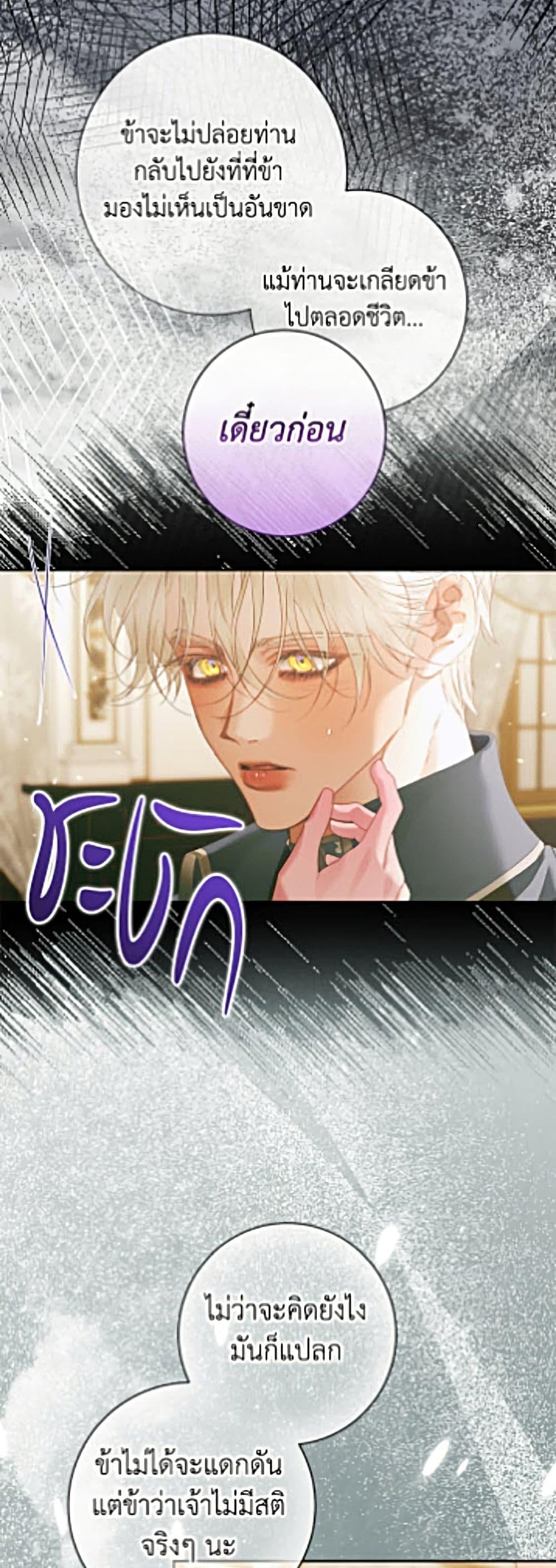 Manga-lc-com อ่านมังงะ อ่านการ์ตูน ออนไลน์ ฟรี Becoming The Villain’s Family ตอนที่ 1 2 3 4 5 6 7 8 9 10 11 12 13 14 ฟรี ไม่มีโฆษณา Manga-lc - อ่าน มังงะ อ่าน การ์ตูน ออนไลน์ อ่านมังงะ ฟรี