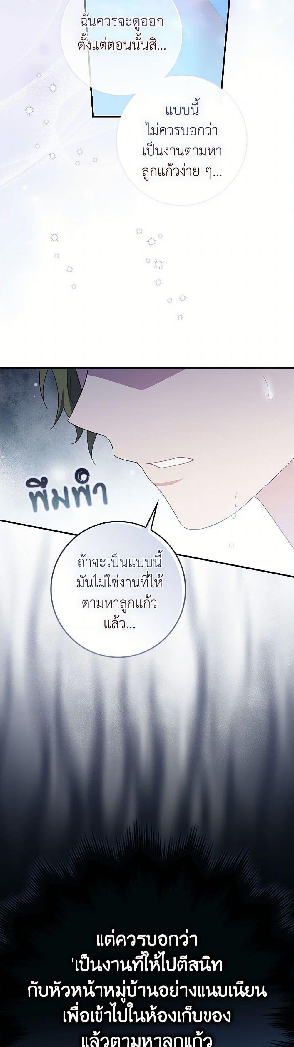 Manga-lc-com อ่านมังงะ อ่านการ์ตูน ออนไลน์ ฟรี I Listened to My Husband and Brought In a Lover ตอนที่ 1 2 3 4 5 6 7 8 9 10 11 12 13 14 ฟรี ไม่มีโฆษณา Manga-lc - อ่าน มังงะ อ่าน การ์ตูน ออนไลน์ อ่านมังงะ ฟรี