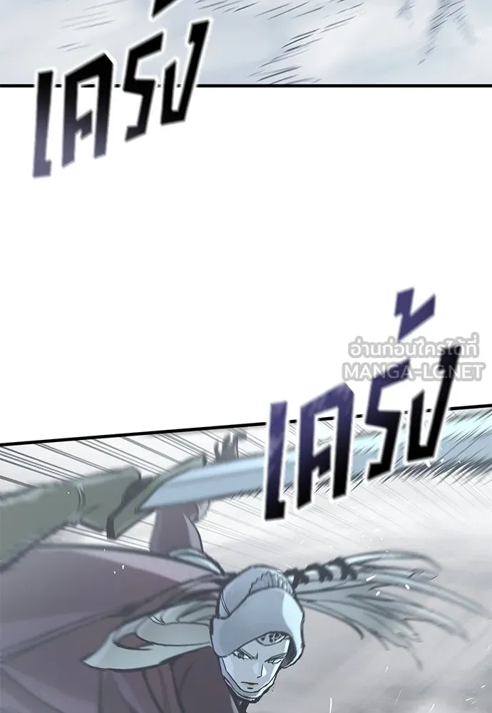 อัศวินวันเดียว ตอนที่ 22 รูปที่ 33