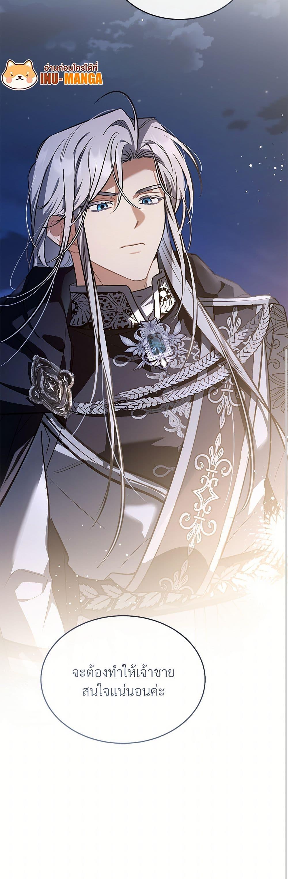 Manga-lc-com อ่านมังงะ อ่านการ์ตูน ออนไลน์ ฟรี The Night Without Shadows ตอนที่ 1 2 3 4 5 6 7 8 9 10 11 12 13 14 ฟรี ไม่มีโฆษณา Manga-lc - อ่าน มังงะ อ่าน การ์ตูน ออนไลน์ อ่านมังงะ ฟรี