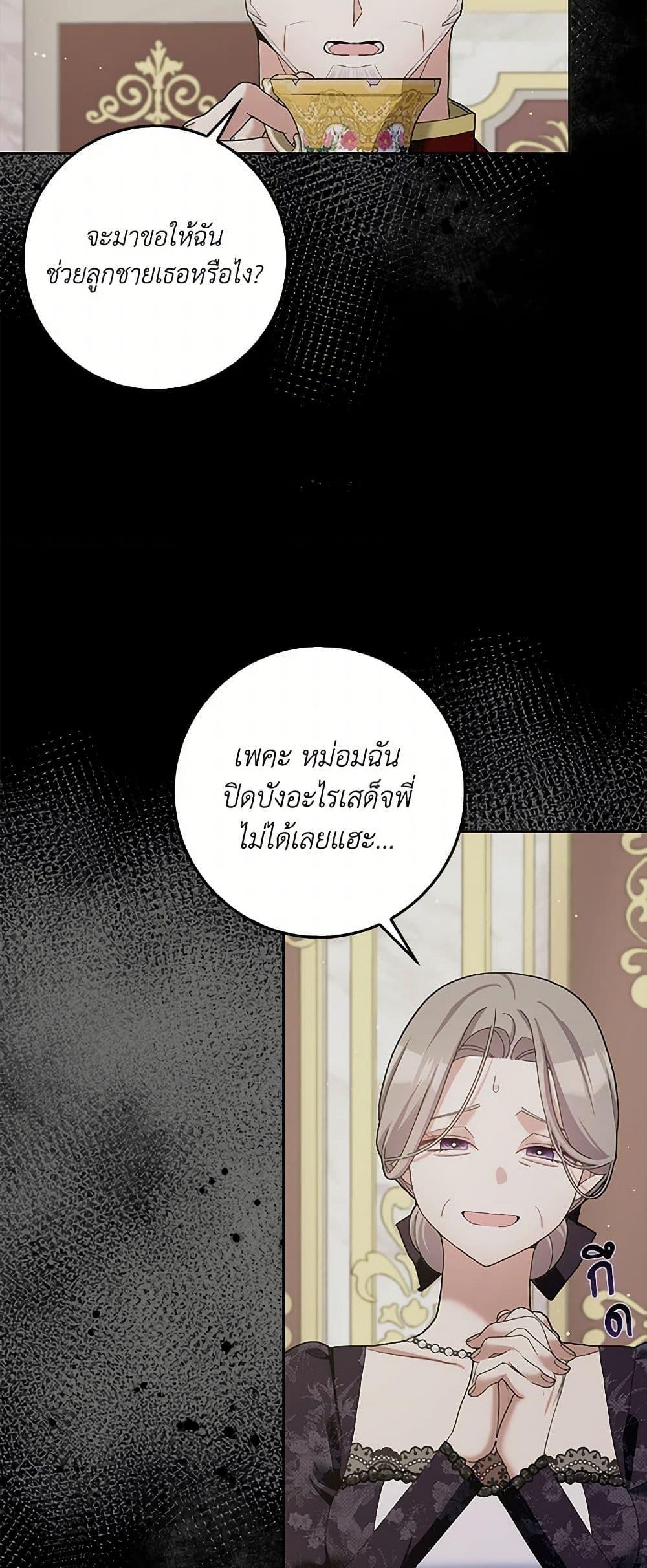 Manga-lc-com อ่านมังงะ อ่านการ์ตูน ออนไลน์ ฟรี Please Marry Me Again! ตอนที่ 1 2 3 4 5 6 7 8 9 10 11 12 13 14 ฟรี ไม่มีโฆษณา Manga-lc - อ่าน มังงะ อ่าน การ์ตูน ออนไลน์ อ่านมังงะ ฟรี