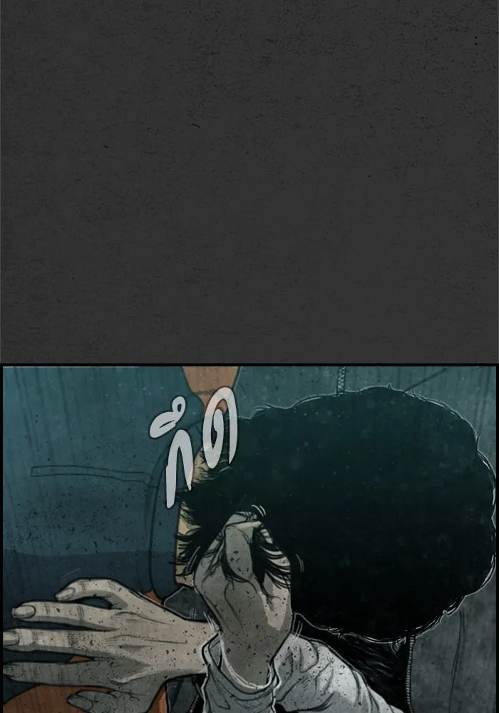 ตกศพสยอง ตอนที่ 10 รูปที่ 107