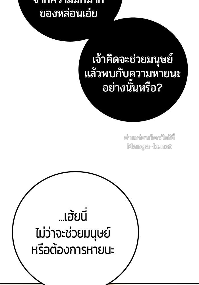 Doujin-Lc- อ่าน โดจิน มังฮวา เกาหลี ญี่ปุ่น จีน แปลไทย แกร่งเกินผู้กล้า แต่ซ่าไม่ได้ ตอนที่ 1 2 3 4 5 6 7 8 9 10 11 12 13 14 ฟรี ไม่มีโฆษณา อ่าน โดจิน Manhwa เกาหลี ญี่ปุ่น จีน เรามีครบ คัดมาให้เน้นๆ โดจิน 18+ รับประกันความฟินโดย Doujin Lc