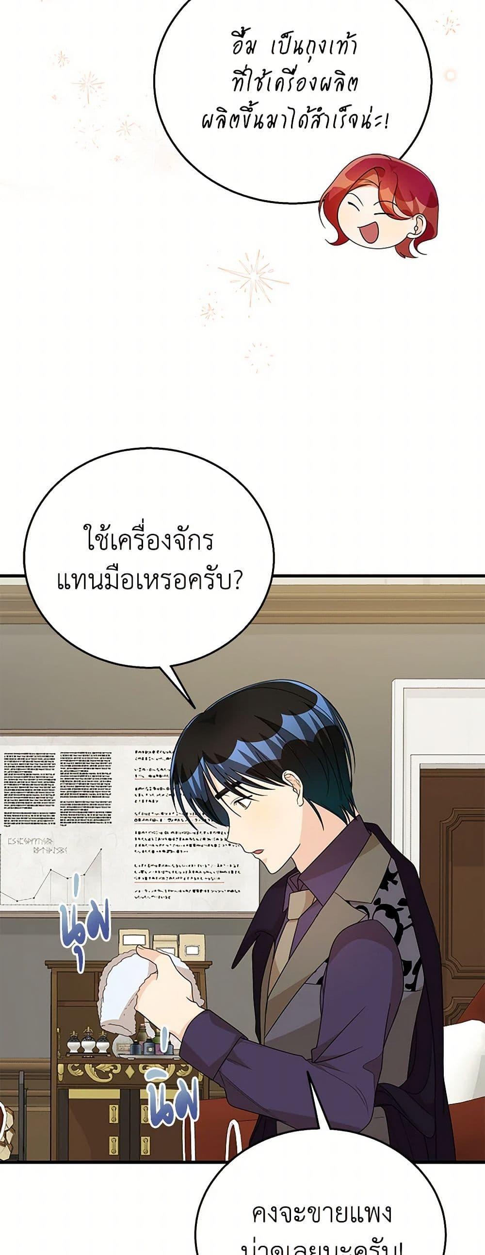 Manga-lc-com อ่านมังงะ อ่านการ์ตูน ออนไลน์ ฟรี Till Divorce Do Us Part! ตอนที่ 1 2 3 4 5 6 7 8 9 10 11 12 13 14 ฟรี ไม่มีโฆษณา Manga-lc - อ่าน มังงะ อ่าน การ์ตูน ออนไลน์ อ่านมังงะ ฟรี