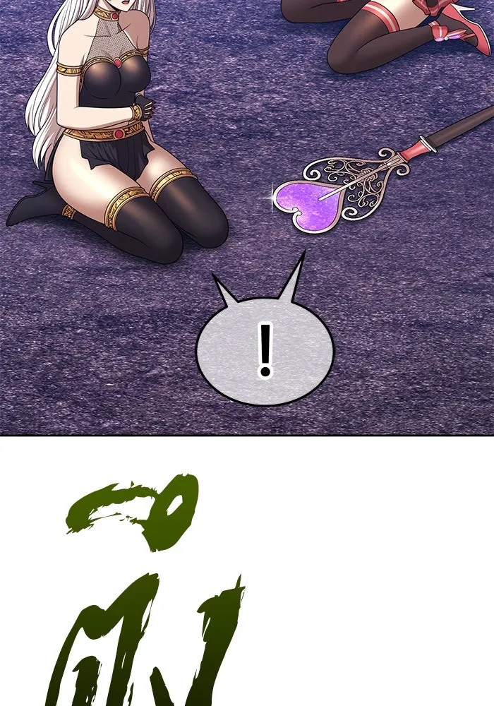 +99 ท่อนไม้พร้อมบวก ตอนที่ 9 ปนเปื้อน (4) รูปที่ 265