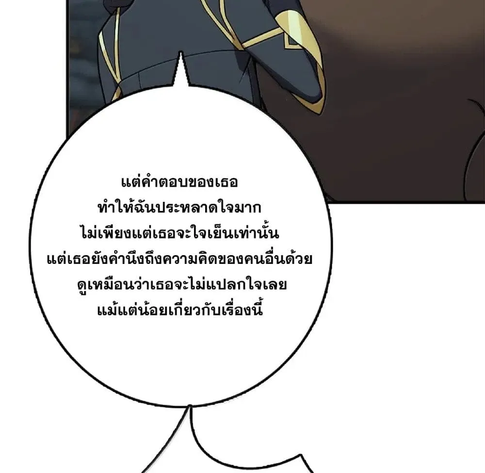 Manga-lc-com อ่านมังงะ อ่านการ์ตูน ออนไลน์ ฟรี Release That Witch ตอนที่ 1 2 3 4 5 6 7 8 9 10 11 12 13 14 ฟรี ไม่มีโฆษณา Manga-lc - อ่าน มังงะ อ่าน การ์ตูน ออนไลน์ อ่านมังงะ ฟรี