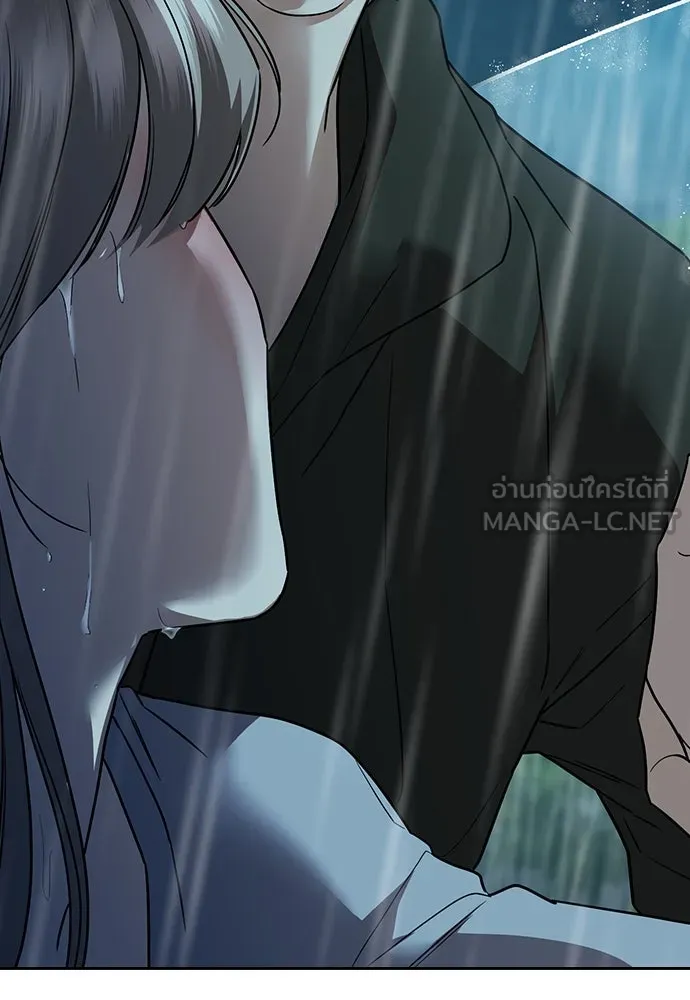 รักแล้วห้ามเลิก ตอนที่ 18 รูปที่ 6