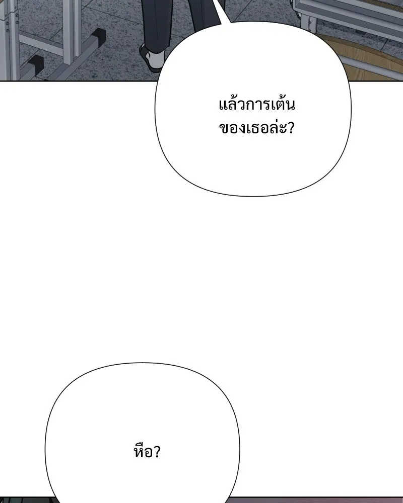 รักนี้ไม่ต้องมีเซนส์ ตอนที่ 64 รูปที่ 106