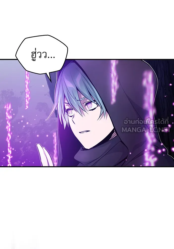 จอมเวทเกิดใหม่ในรอบ 66666 ปี ตอนที่ 27 รูปที่ 33