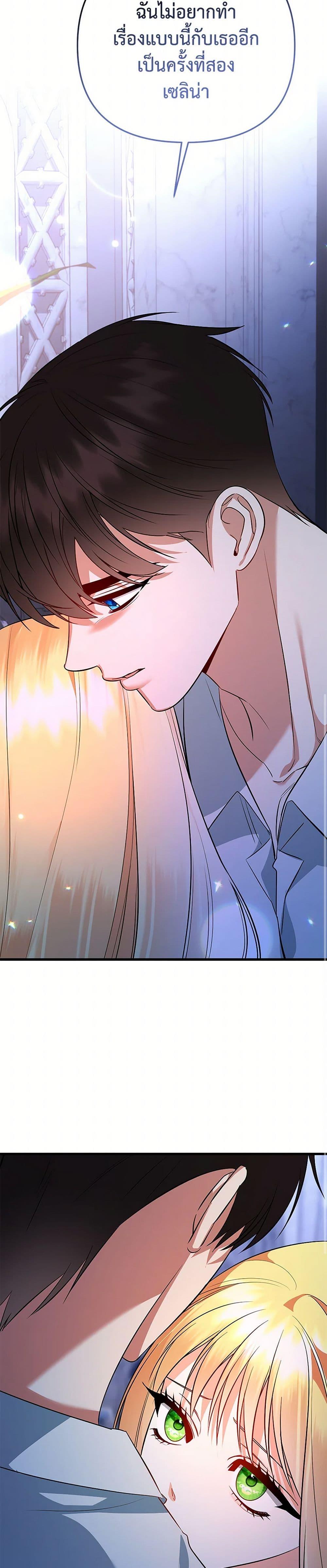 Manga-lc-com อ่านมังงะ อ่านการ์ตูน ออนไลน์ ฟรี I Created a Harem by Accident! ตอนที่ 1 2 3 4 5 6 7 8 9 10 11 12 13 14 ฟรี ไม่มีโฆษณา Manga-lc - อ่าน มังงะ อ่าน การ์ตูน ออนไลน์ อ่านมังงะ ฟรี