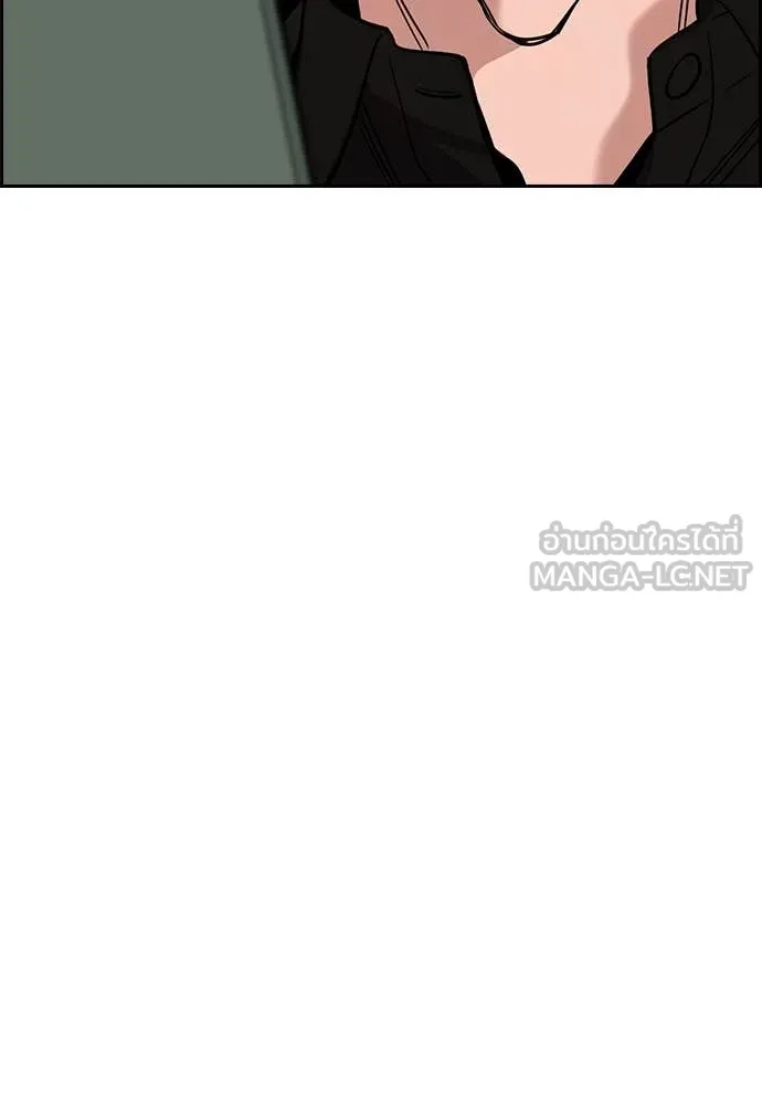 การศึกษาที่แท้จริง ตอนที่ 217 รูปที่ 35