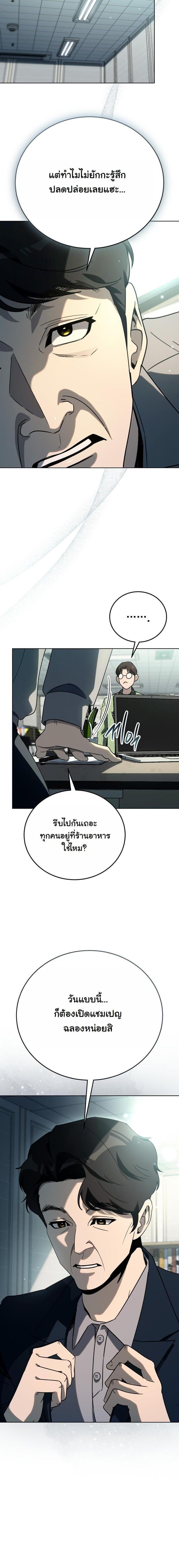 Manga-lc-com อ่านมังงะ อ่านการ์ตูน ออนไลน์ ฟรี A Thousand Faces ตอนที่ 1 2 3 4 5 6 7 8 9 10 11 12 13 14 ฟรี ไม่มีโฆษณา Manga-lc - อ่าน มังงะ อ่าน การ์ตูน ออนไลน์ อ่านมังงะ ฟรี