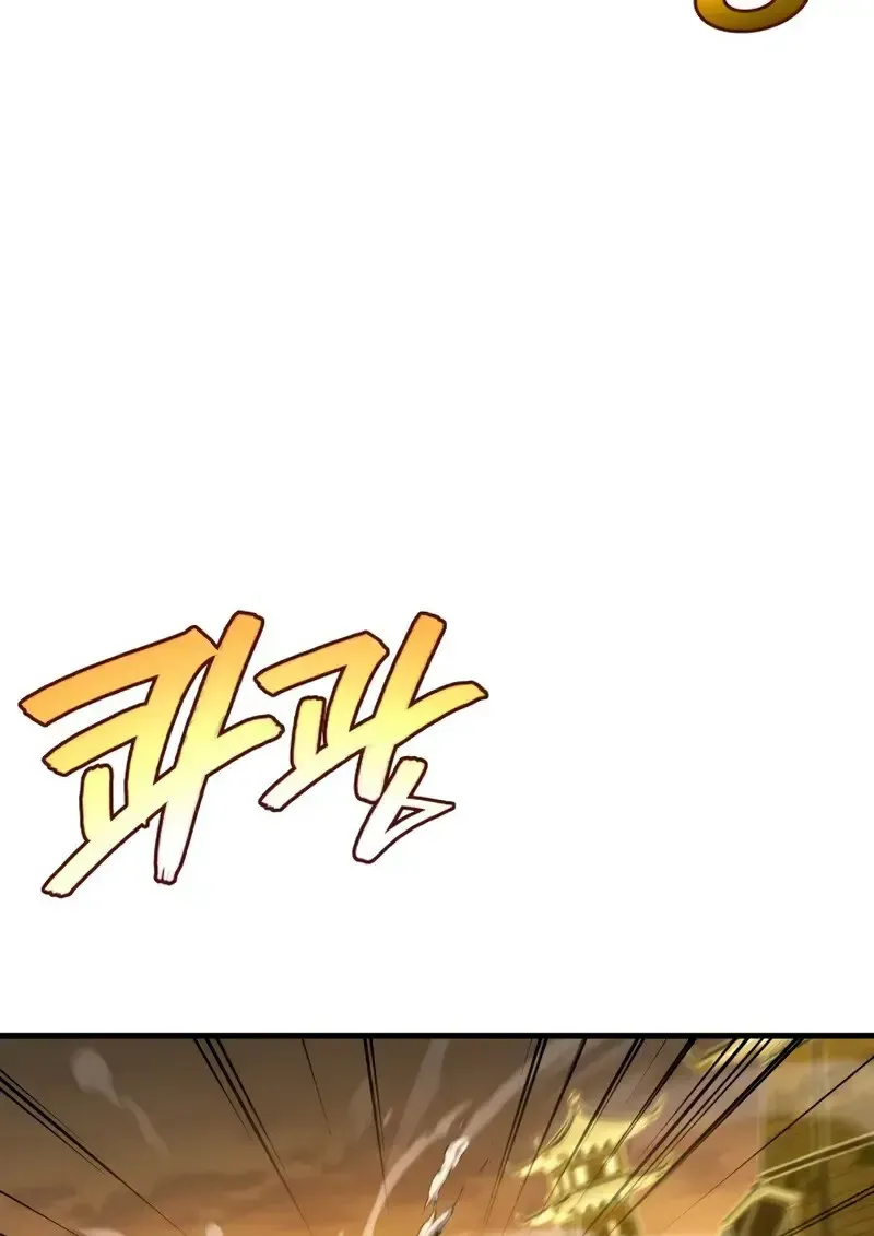 The Martial God Who Regressed Back to Level 2 ตอนที่ ตอนที่ 109 รูปที่ 50