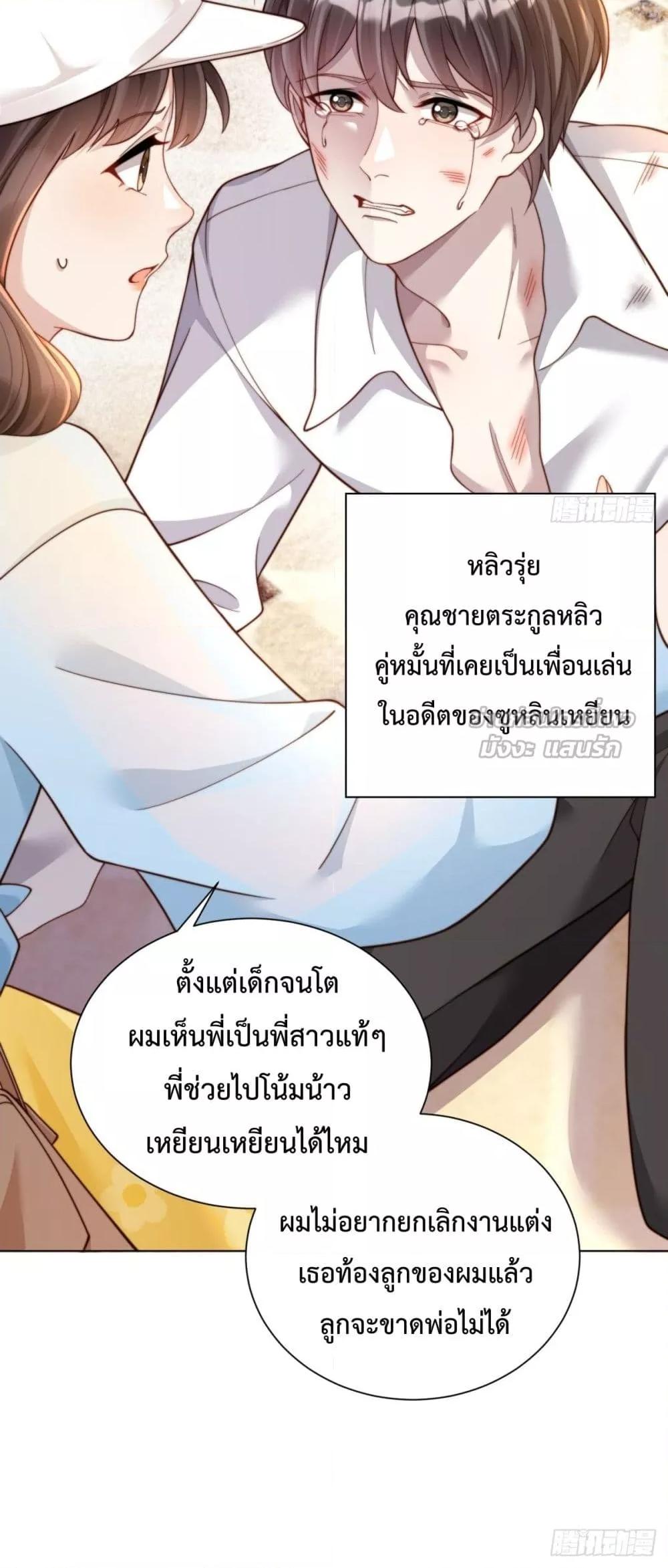 Manga-lc-com อ่านมังงะ อ่านการ์ตูน ออนไลน์ ฟรี MarryingwithV ตอนที่ 1 2 3 4 5 6 7 8 9 10 11 12 13 14 ฟรี ไม่มีโฆษณา Manga-lc - อ่าน มังงะ อ่าน การ์ตูน ออนไลน์ อ่านมังงะ ฟรี
