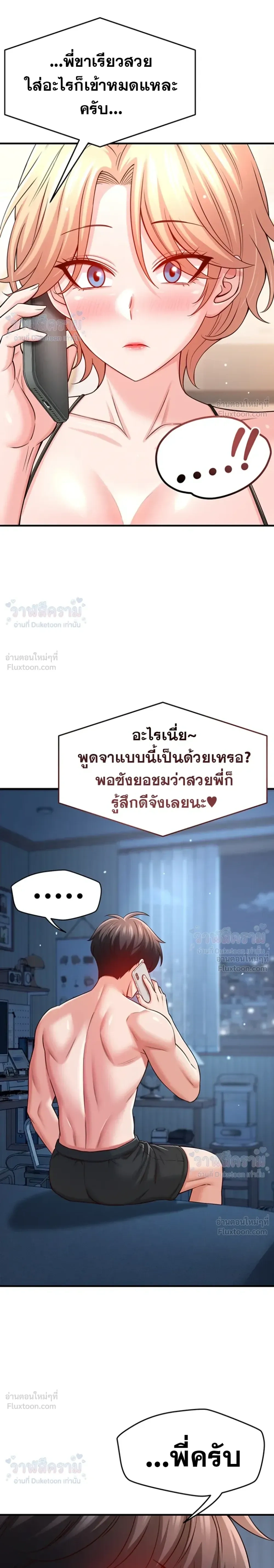 Doujin-Lc- อ่าน โดจิน มังฮวา เกาหลี ญี่ปุ่น จีน แปลไทย Taming My New Sister กำราบรักพี่สาวคนใหม่ ตอนที่ 1 2 3 4 5 6 7 8 9 10 11 12 13 14 ฟรี ไม่มีโฆษณา อ่าน โดจิน Manhwa เกาหลี ญี่ปุ่น จีน เรามีครบ คัดมาให้เน้นๆ โดจิน 18+ รับประกันความฟินโดย  Doujin Lc