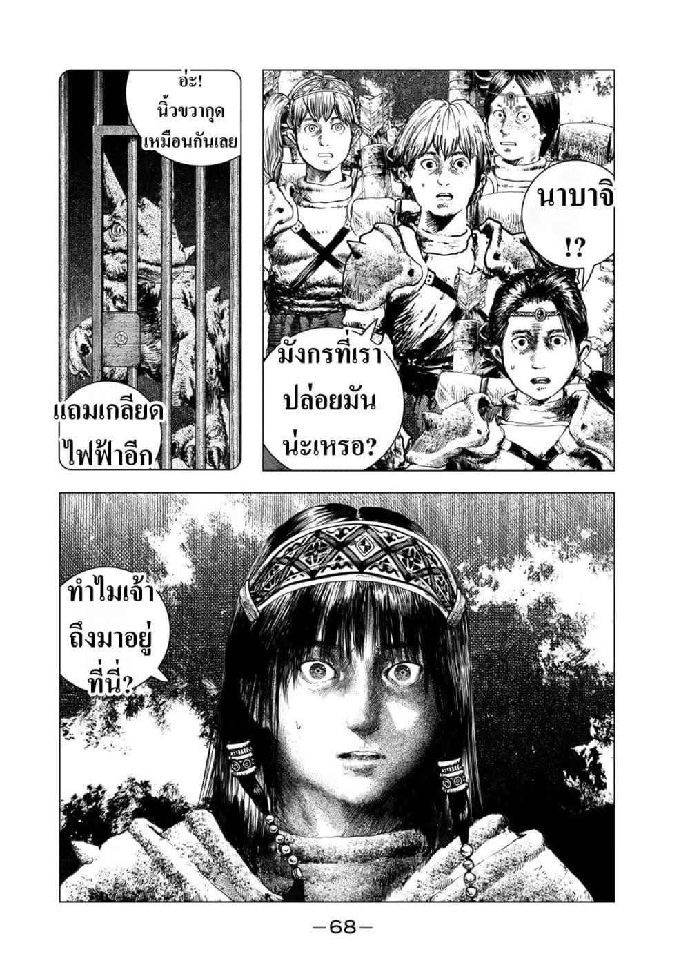 Manga-lc-com อ่านมังงะ อ่านการ์ตูน ออนไลน์ ฟรี Dragon Hunt Tribe ตอนที่ 1 2 3 4 5 6 7 8 9 10 11 12 13 14 ฟรี ไม่มีโฆษณา Manga-lc - อ่าน มังงะ อ่าน การ์ตูน ออนไลน์ อ่านมังงะ ฟรี