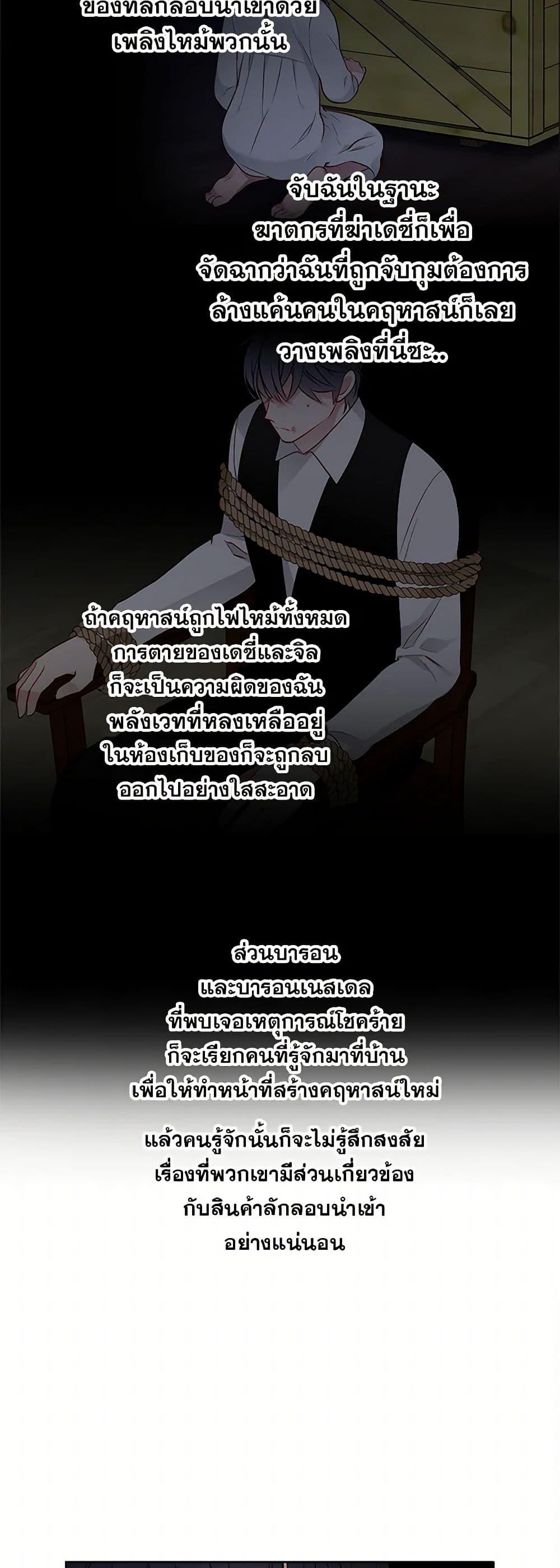 Manga-lc-com อ่านมังงะ อ่านการ์ตูน ออนไลน์ ฟรี The Detective Of Muiella ตอนที่ 1 2 3 4 5 6 7 8 9 10 11 12 13 14 ฟรี ไม่มีโฆษณา Manga-lc - อ่าน มังงะ อ่าน การ์ตูน ออนไลน์ อ่านมังงะ ฟรี