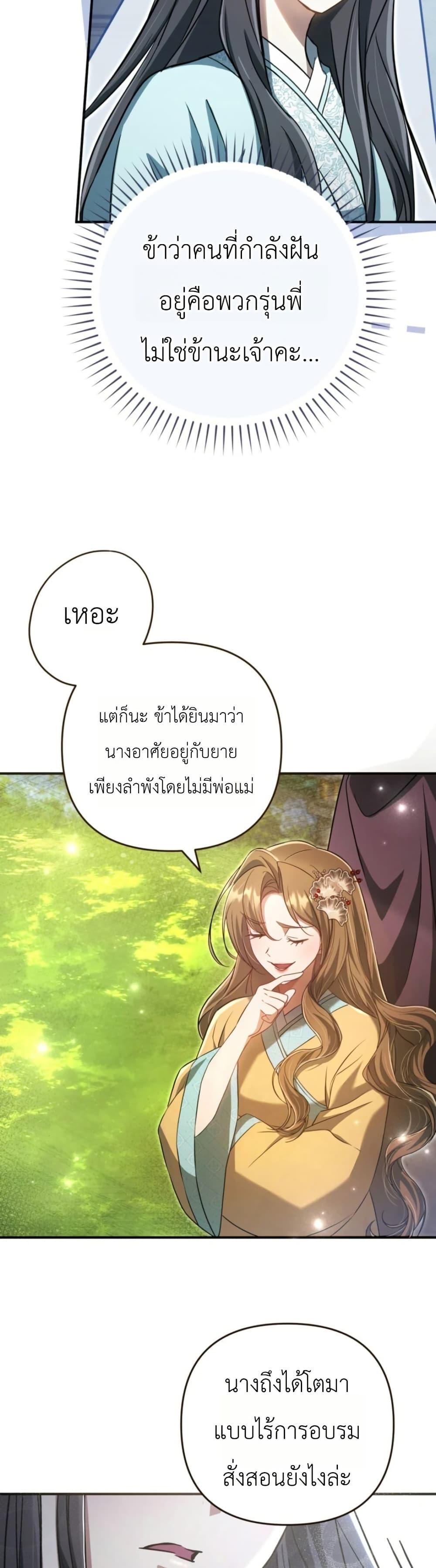 Manga-lc-com อ่านมังงะ อ่านการ์ตูน ออนไลน์ ฟรี The Heavenly Demon Cults Strongest Maid ตอนที่ 1 2 3 4 5 6 7 8 9 10 11 12 13 14 ฟรี ไม่มีโฆษณา Manga-lc - อ่าน มังงะ อ่าน การ์ตูน ออนไลน์ อ่านมังงะ ฟรี