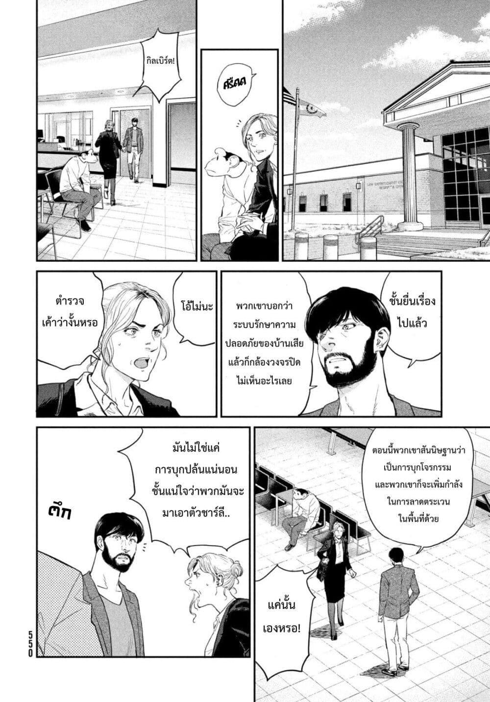 Manga-lc-com อ่านมังงะ อ่านการ์ตูน ออนไลน์ ฟรี Darwin’s Incident ตอนที่ 1 2 3 4 5 6 7 8 9 10 11 12 13 14 ฟรี ไม่มีโฆษณา Manga-lc - อ่าน มังงะ อ่าน การ์ตูน ออนไลน์ อ่านมังงะ ฟรี