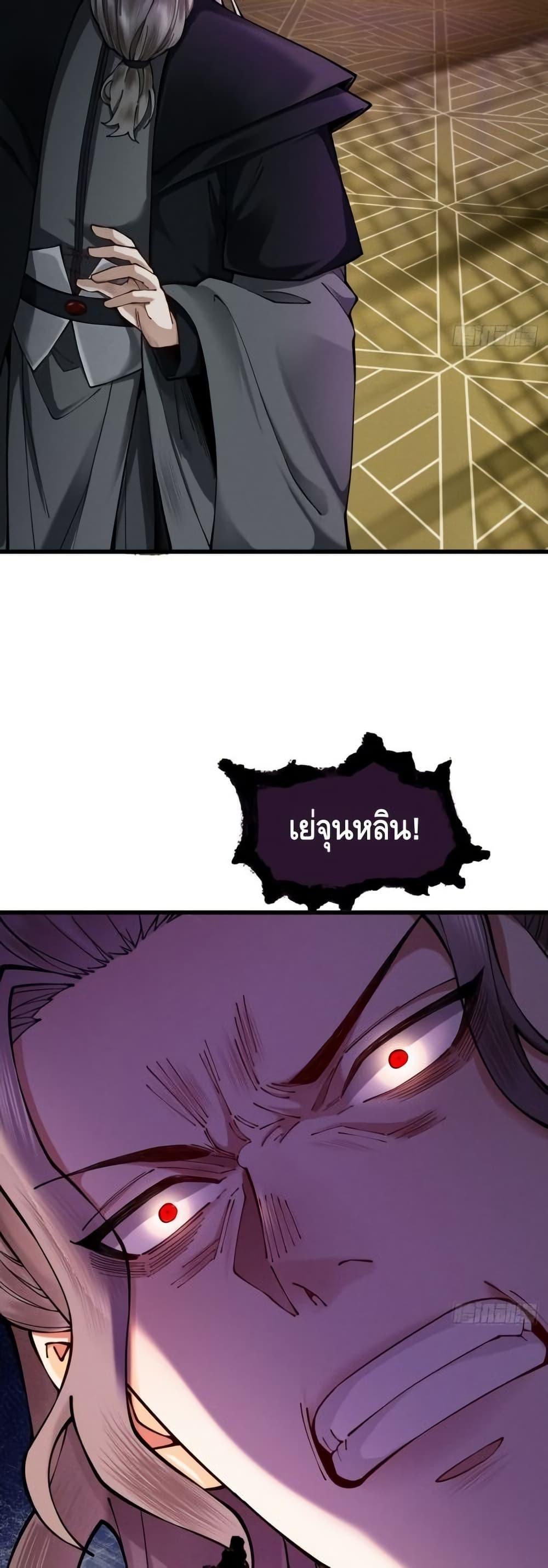 Manga-lc-com อ่านมังงะ อ่านการ์ตูน ออนไลน์ ฟรี MyCultivation ตอนที่ 1 2 3 4 5 6 7 8 9 10 11 12 13 14 ฟรี ไม่มีโฆษณา Manga-lc - อ่าน มังงะ อ่าน การ์ตูน ออนไลน์ อ่านมังงะ ฟรี