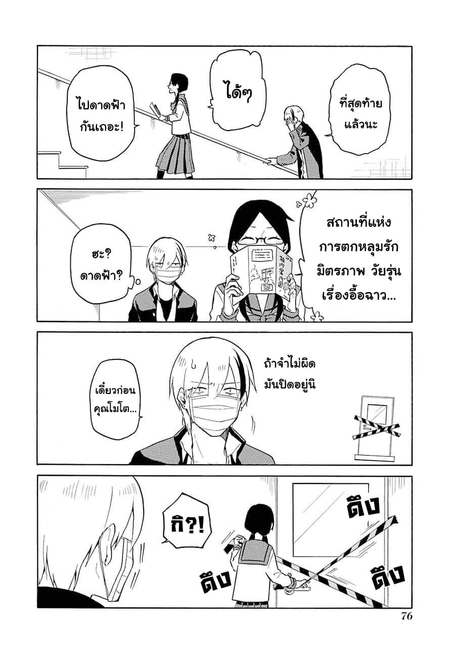 Manga-lc-com อ่านมังงะ อ่านการ์ตูน ออนไลน์ ฟรี Modokidomo ตอนที่ 1 2 3 4 5 6 7 8 9 10 11 12 13 14 ฟรี ไม่มีโฆษณา Manga-lc - อ่าน มังงะ อ่าน การ์ตูน ออนไลน์ อ่านมังงะ ฟรี