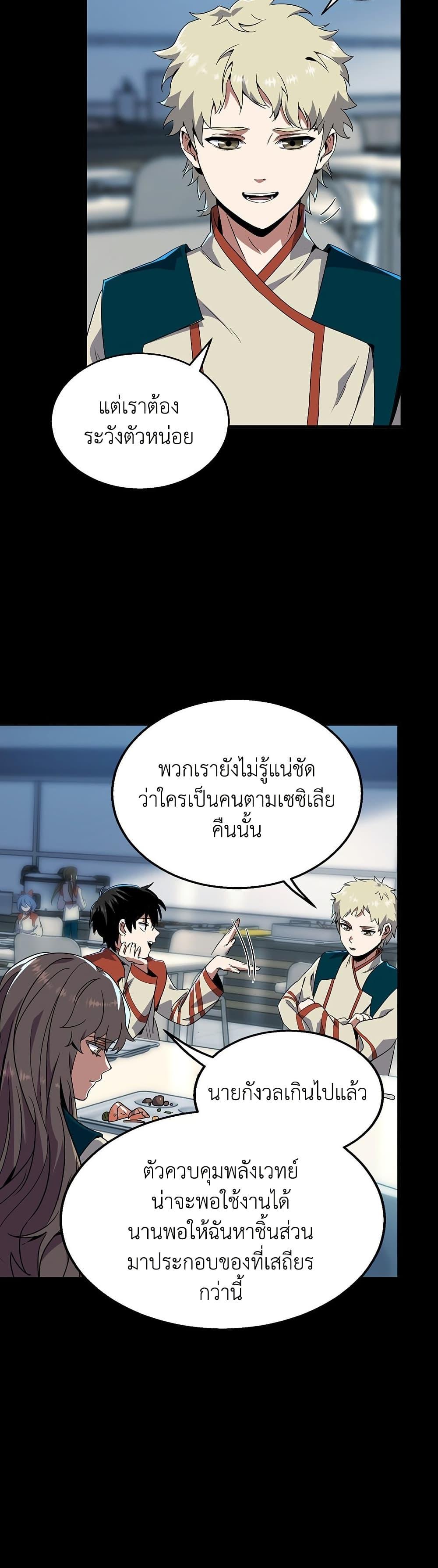 Manga-lc-com อ่านมังงะ อ่านการ์ตูน ออนไลน์ ฟรี The Beginning After the End ตอนที่ 1 2 3 4 5 6 7 8 9 10 11 12 13 14 ฟรี ไม่มีโฆษณา Manga-lc - อ่าน มังงะ อ่าน การ์ตูน ออนไลน์ อ่านมังงะ ฟรี