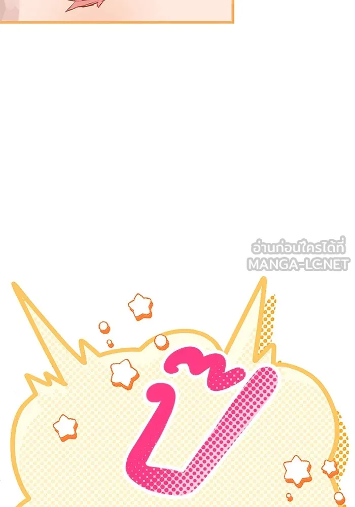 คุณหนูย้อนเวลามาเป็นอัศวิน ตอนที่ 50 รูปที่ 111