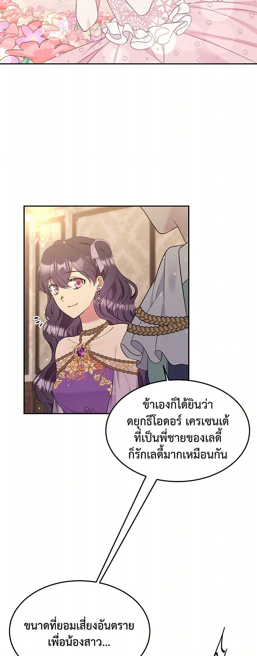 Manga-lc-com อ่านมังงะ อ่านการ์ตูน ออนไลน์ ฟรี My Goal is to Live a Long ตอนที่ 1 2 3 4 5 6 7 8 9 10 11 12 13 14 ฟรี ไม่มีโฆษณา Manga-lc - อ่าน มังงะ อ่าน การ์ตูน ออนไลน์ อ่านมังงะ ฟรี