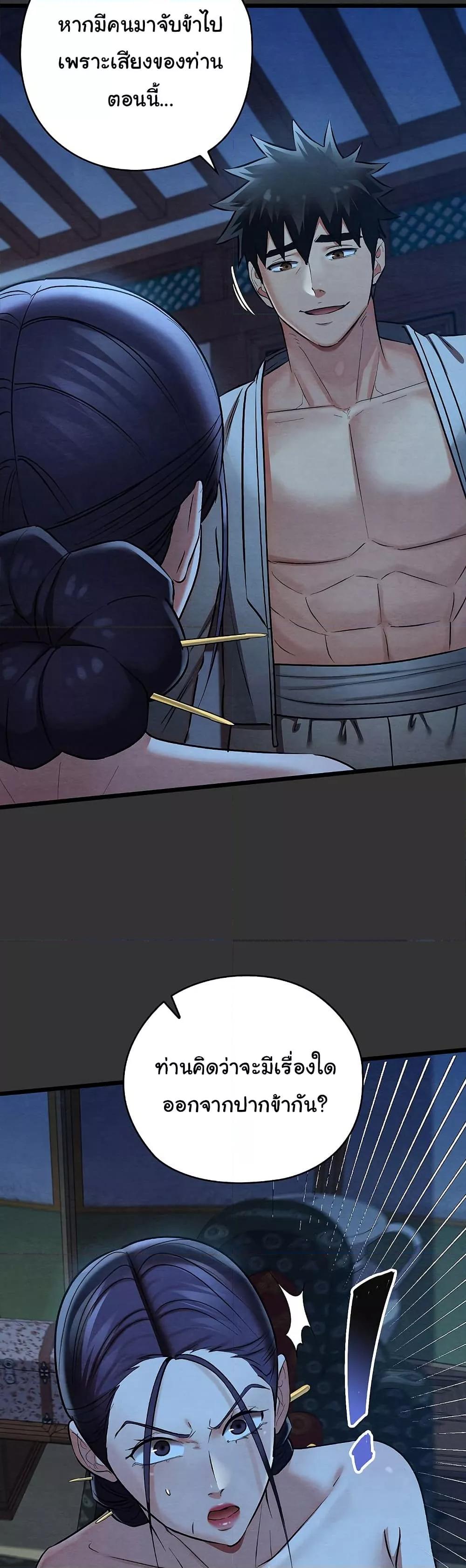 Doujin-Lc- อ่าน โดจิน มังฮวา เกาหลี ญี่ปุ่น จีน แปลไทย Principles and Practices of Lovemaking ตอนที่ 1 2 3 4 5 6 7 8 9 10 11 12 13 14 ฟรี ไม่มีโฆษณา อ่าน โดจิน Manhwa เกาหลี ญี่ปุ่น จีน เรามีครบ คัดมาให้เน้นๆ โดจิน 18+ รับประกันความฟินโดย  Doujin Lc