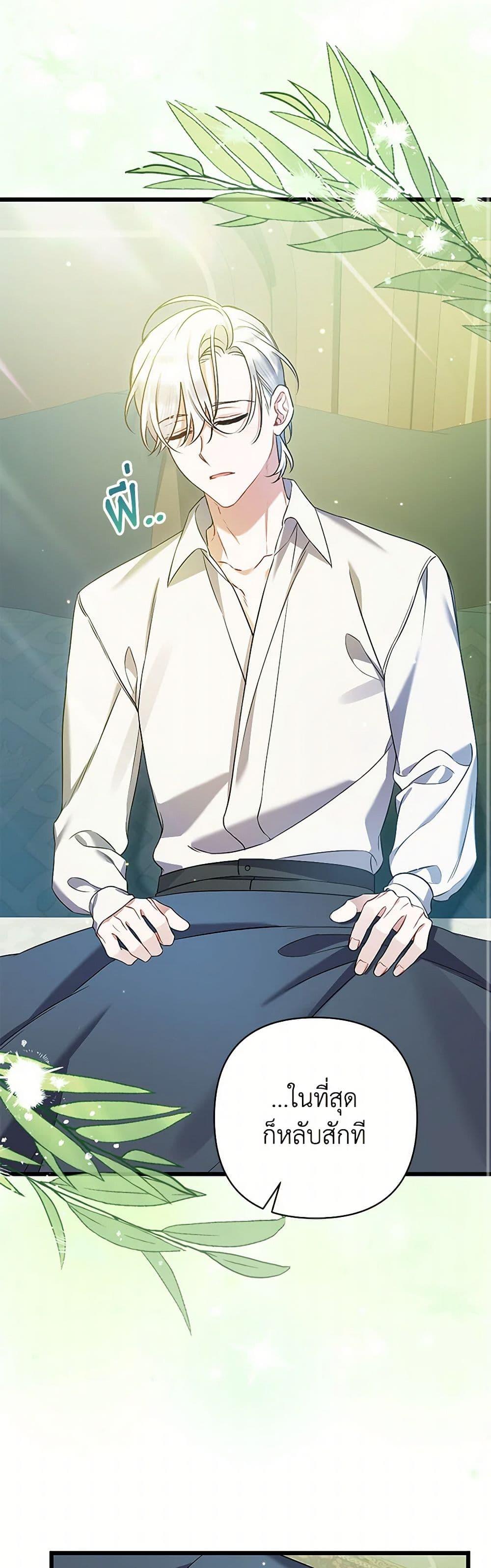 Manga-lc-com อ่านมังงะ อ่านการ์ตูน ออนไลน์ ฟรี I Was Just Taking Care of My Sick Father ตอนที่ 1 2 3 4 5 6 7 8 9 10 11 12 13 14 ฟรี ไม่มีโฆษณา Manga-lc - อ่าน มังงะ อ่าน การ์ตูน ออนไลน์ อ่านมังงะ ฟรี