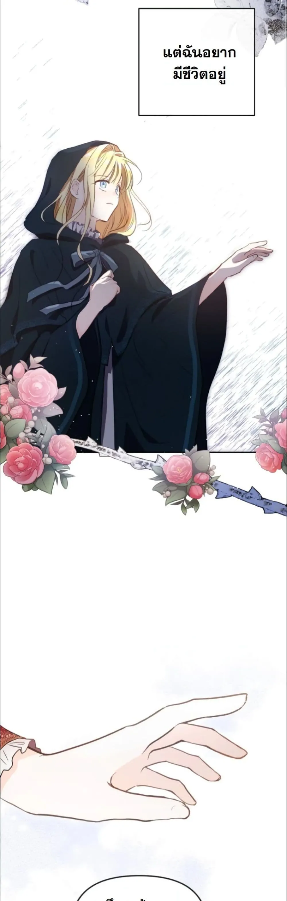 Manga-lc-com อ่านมังงะ อ่านการ์ตูน ออนไลน์ ฟรี My Once-Enemy Sister Now Cherishes Me ตอนที่ 1 2 3 4 5 6 7 8 9 10 11 12 13 14 ฟรี ไม่มีโฆษณา Manga-lc - อ่าน มังงะ อ่าน การ์ตูน ออนไลน์ อ่านมังงะ ฟรี