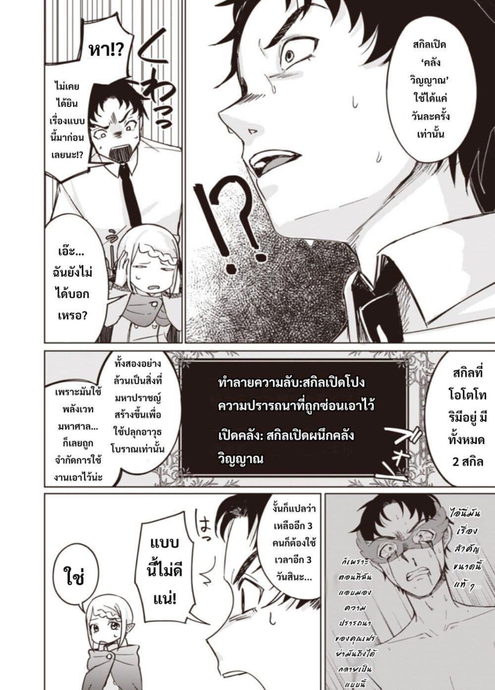 Manga-lc-com อ่านมังงะ อ่านการ์ตูน ออนไลน์ ฟรี Ken to Mahou to NTR ตอนที่ 1 2 3 4 5 6 7 8 9 10 11 12 13 14 ฟรี ไม่มีโฆษณา Manga-lc - อ่าน มังงะ อ่าน การ์ตูน ออนไลน์ อ่านมังงะ ฟรี