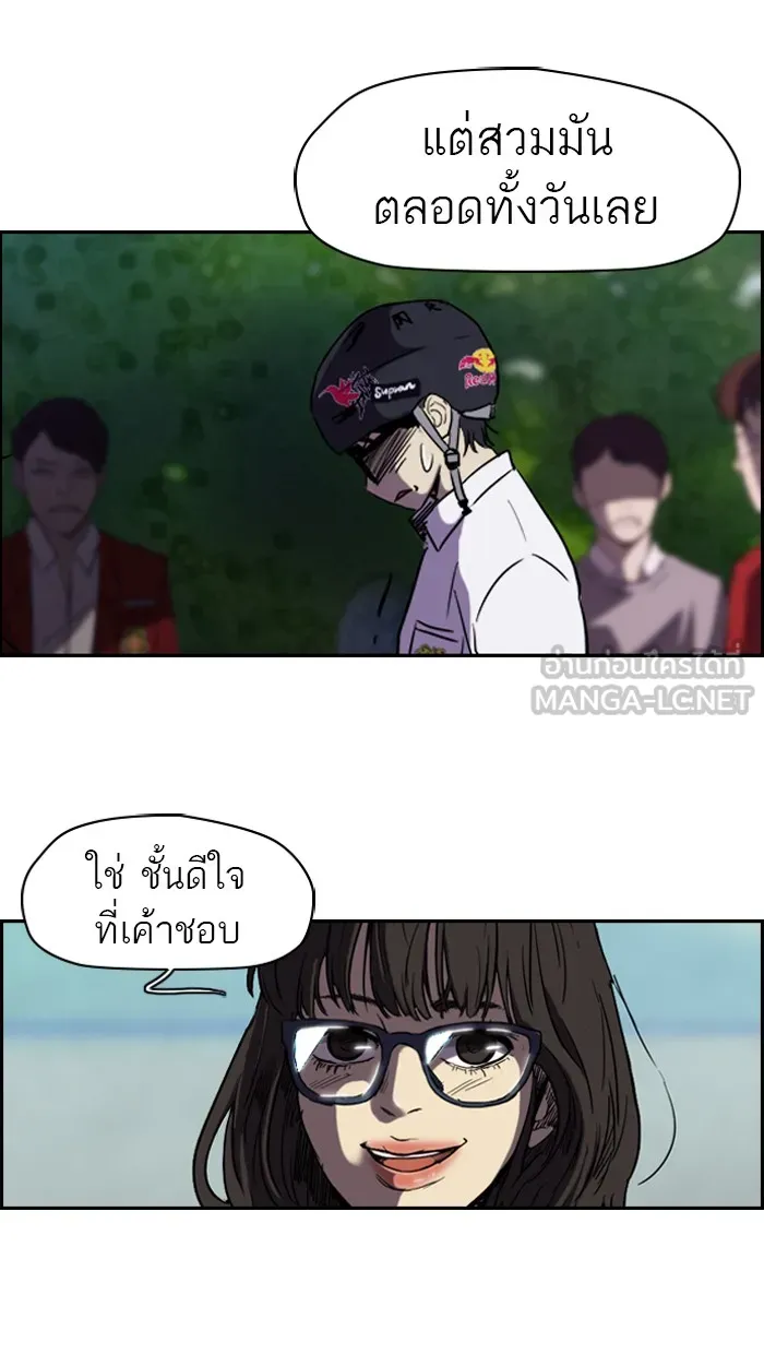 ปั่นสู้ฝันbrWind Breaker ตอนที่ 15 รูปที่ 42