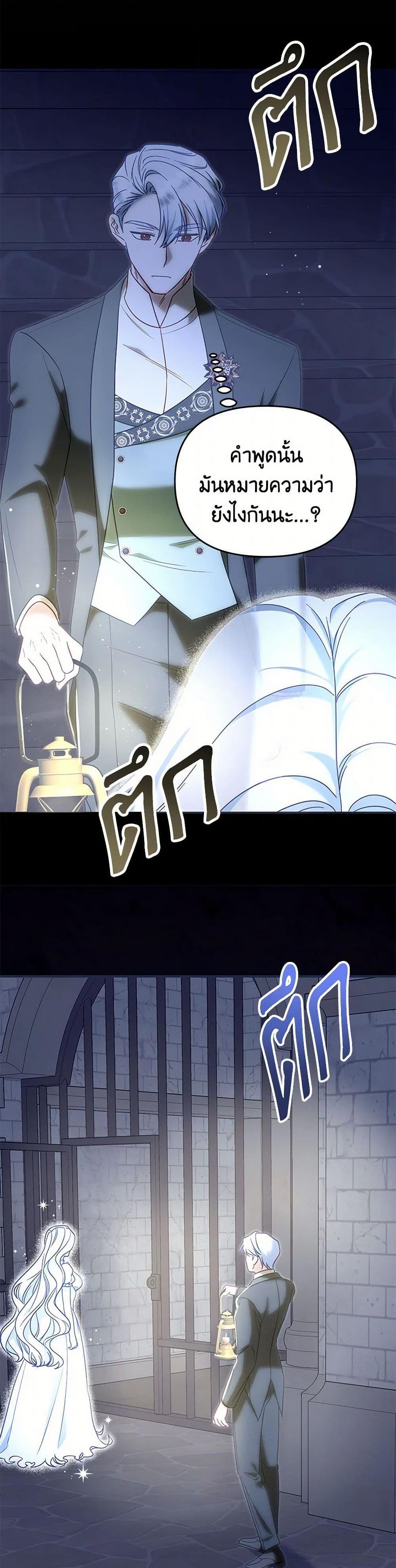 Manga-lc-com อ่านมังงะ อ่านการ์ตูน ออนไลน์ ฟรี I Stole the Child of My War-Mad Husband ตอนที่ 1 2 3 4 5 6 7 8 9 10 11 12 13 14 ฟรี ไม่มีโฆษณา Manga-lc - อ่าน มังงะ อ่าน การ์ตูน ออนไลน์ อ่านมังงะ ฟรี