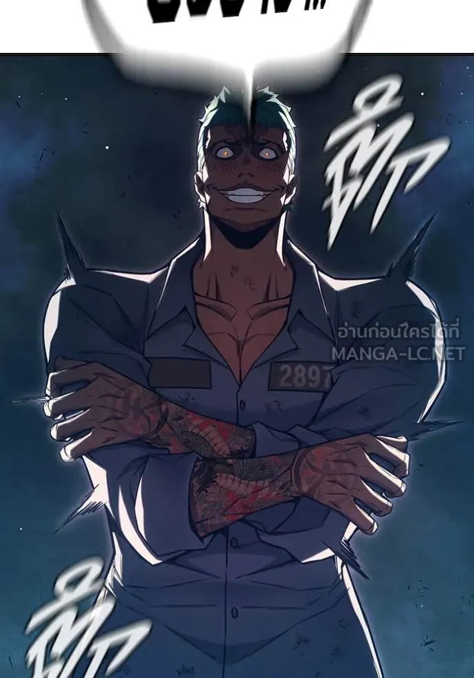 เยาวชนคนคุก ตอนที่ 50 รูปที่ 143