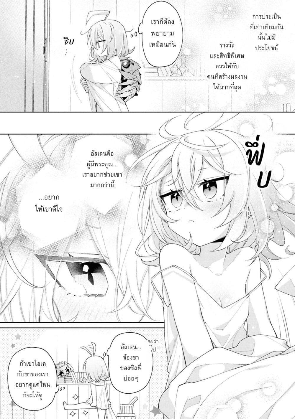 Manga-lc-com อ่านมังงะ อ่านการ์ตูน ออนไลน์ ฟรี Dorei kara no Kitai to Hyouka no sei de Sakushu dekinai no daga ตอนที่ 1 2 3 4 5 6 7 8 9 10 11 12 13 14 ฟรี ไม่มีโฆษณา Manga-lc - อ่าน มังงะ อ่าน การ์ตูน ออนไลน์ อ่านมังงะ ฟรี