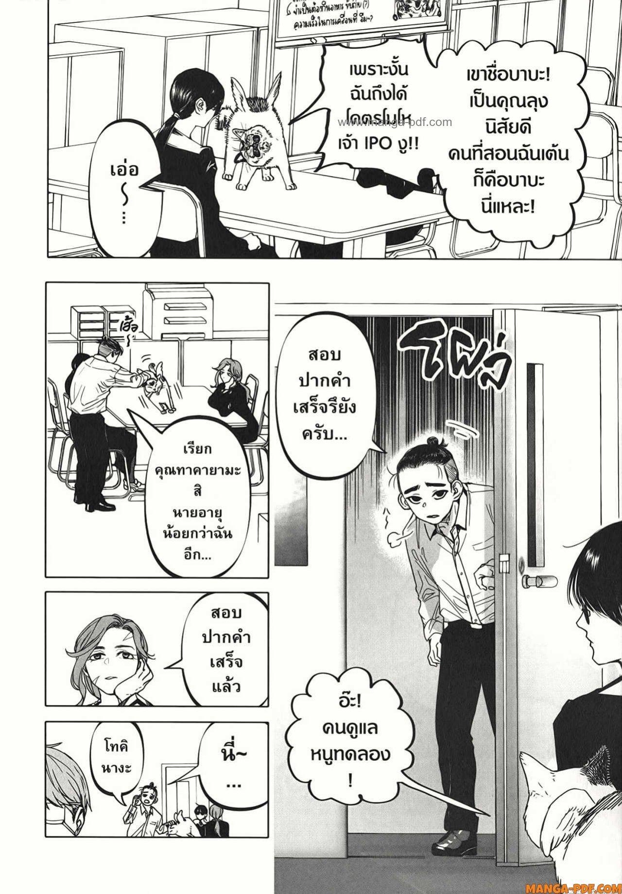 Manga-lc-com อ่านมังงะ อ่านการ์ตูน ออนไลน์ ฟรี After God ตอนที่ 1 2 3 4 5 6 7 8 9 10 11 12 13 14 ฟรี ไม่มีโฆษณา Manga-lc - อ่าน มังงะ อ่าน การ์ตูน ออนไลน์ อ่านมังงะ ฟรี