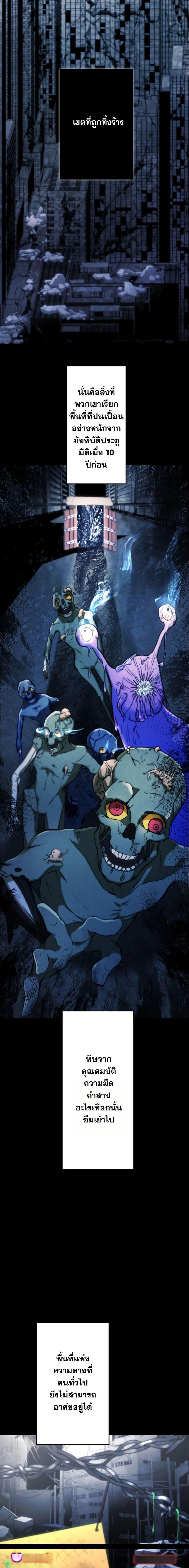 Manga-lc-com อ่านมังงะ อ่านการ์ตูน ออนไลน์ ฟรี Revenge of the Unrivaled Streamer ตอนที่ 1 2 3 4 5 6 7 8 9 10 11 12 13 14 ฟรี ไม่มีโฆษณา Manga-lc - อ่าน มังงะ อ่าน การ์ตูน ออนไลน์ อ่านมังงะ ฟรี