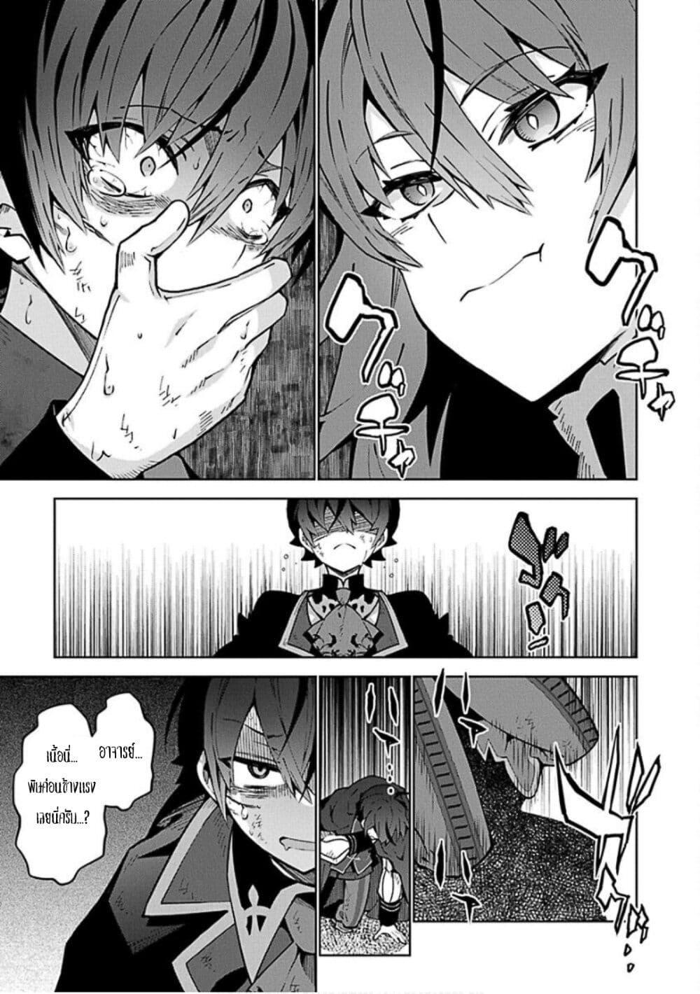 Manga-lc-com อ่านมังงะ อ่านการ์ตูน ออนไลน์ ฟรี Monster no Niku wo Kutte Itara Oui no Tsuita Ken ตอนที่ 1 2 3 4 5 6 7 8 9 10 11 12 13 14 ฟรี ไม่มีโฆษณา Manga-lc - อ่าน มังงะ อ่าน การ์ตูน ออนไลน์ อ่านมังงะ ฟรี