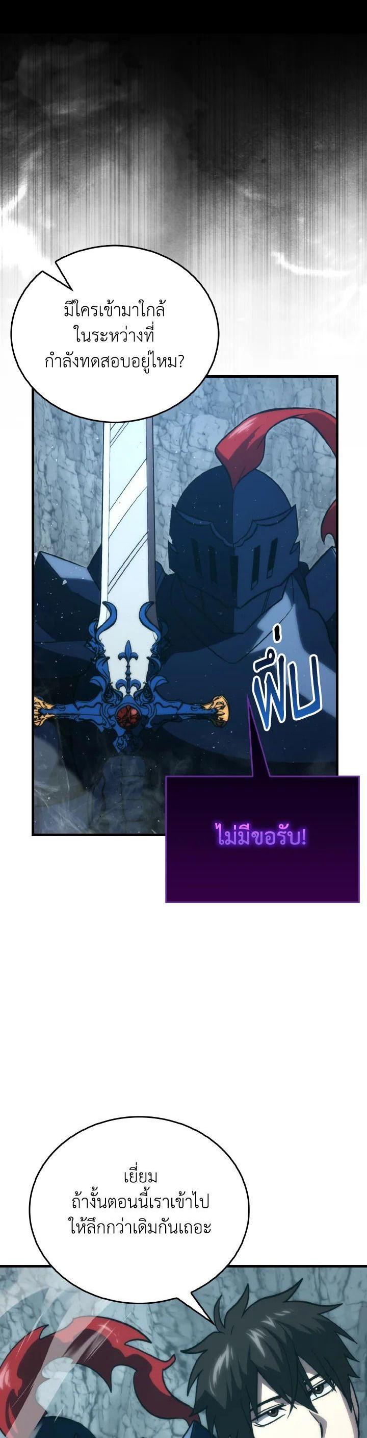 Manga-lc-com อ่านมังงะ อ่านการ์ตูน ออนไลน์ ฟรี The Demon King Levels Up ตอนที่ 1 2 3 4 5 6 7 8 9 10 11 12 13 14 ฟรี ไม่มีโฆษณา Manga-lc - อ่าน มังงะ อ่าน การ์ตูน ออนไลน์ อ่านมังงะ ฟรี