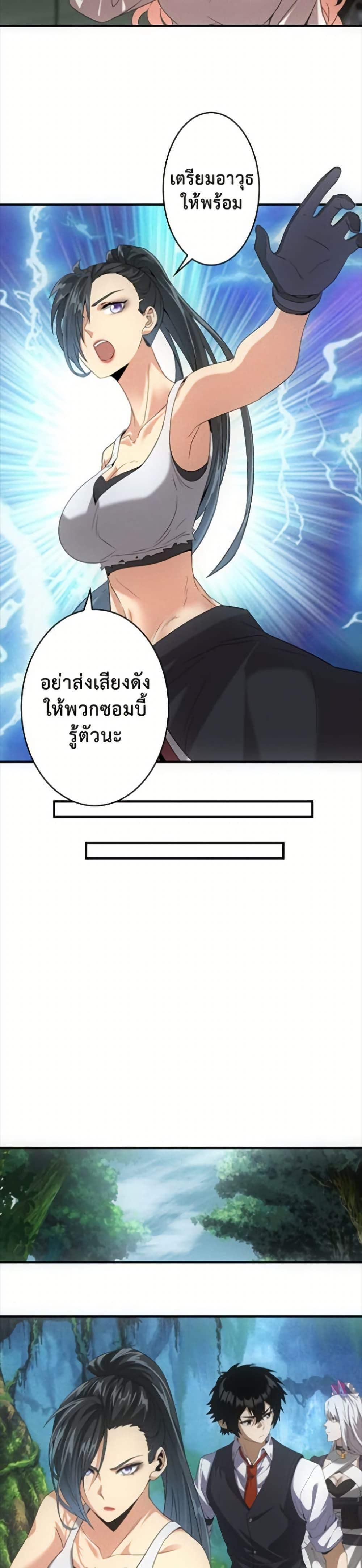 Manga-lc-com อ่านมังงะ อ่านการ์ตูน ออนไลน์ ฟรี Irasshaimase Shuumatsu Sekai ตอนที่ 1 2 3 4 5 6 7 8 9 10 11 12 13 14 ฟรี ไม่มีโฆษณา Manga-lc - อ่าน มังงะ อ่าน การ์ตูน ออนไลน์ อ่านมังงะ ฟรี