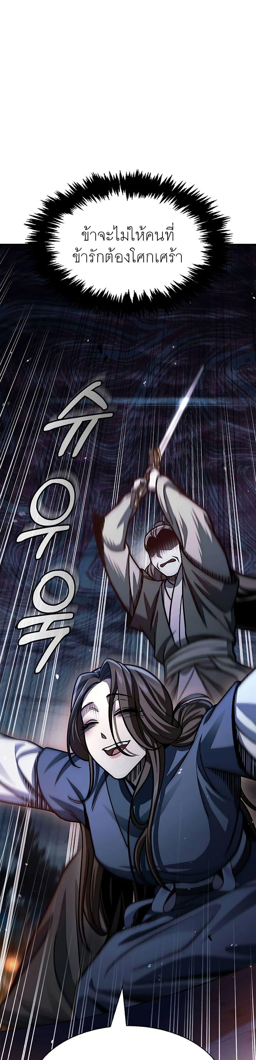 Manga-lc-com อ่านมังงะ อ่านการ์ตูน ออนไลน์ ฟรี Heavenly Grand Archive’s Young Master ตอนที่ 1 2 3 4 5 6 7 8 9 10 11 12 13 14 ฟรี ไม่มีโฆษณา Manga-lc - อ่าน มังงะ อ่าน การ์ตูน ออนไลน์ อ่านมังงะ ฟรี