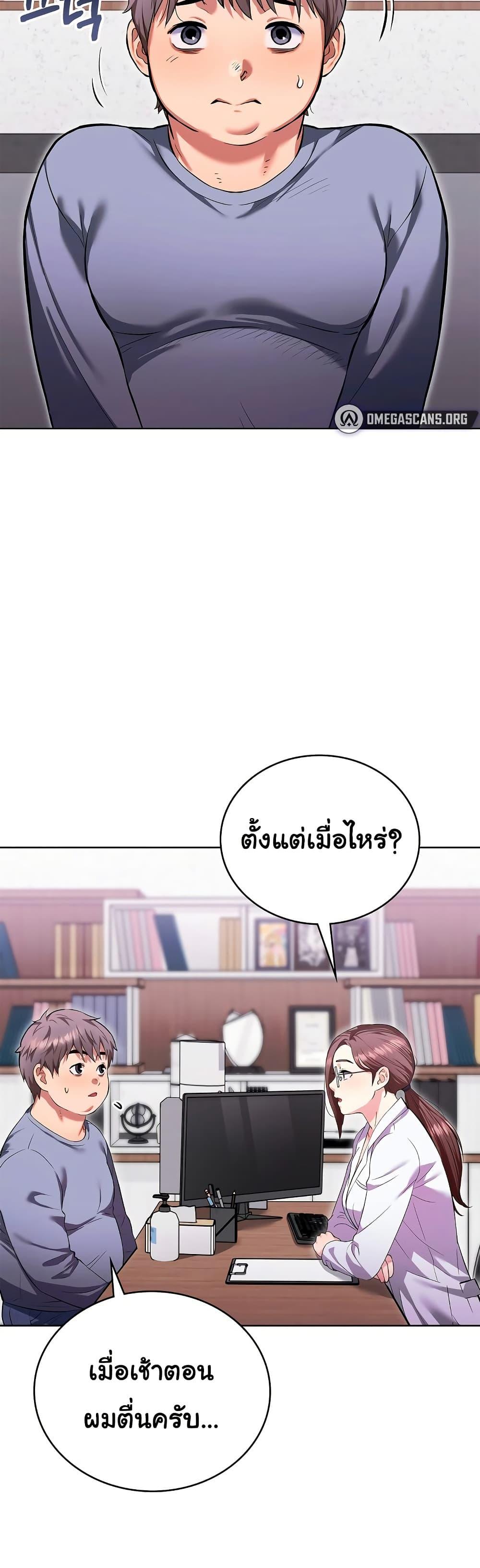 Doujin-Lc- อ่าน โดจิน มังฮวา เกาหลี ญี่ปุ่น จีน แปลไทย The Breeding Game ตอนที่ 1 2 3 4 5 6 7 8 9 10 11 12 13 14 ฟรี ไม่มีโฆษณา อ่าน โดจิน Manhwa เกาหลี ญี่ปุ่น จีน เรามีครบ คัดมาให้เน้นๆ โดจิน 18+ รับประกันความฟินโดย  Doujin Lc