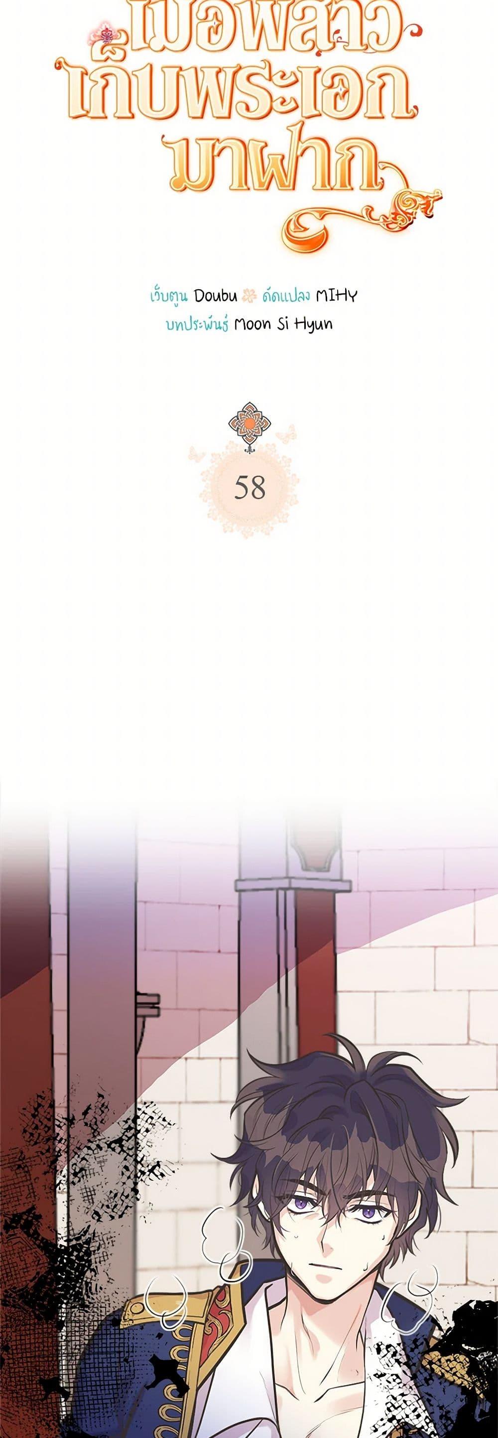 Manga-lc-com อ่านมังงะ อ่านการ์ตูน ออนไลน์ ฟรี My Sister Picked up the Male Lead ตอนที่ 1 2 3 4 5 6 7 8 9 10 11 12 13 14 ฟรี ไม่มีโฆษณา Manga-lc - อ่าน มังงะ อ่าน การ์ตูน ออนไลน์ อ่านมังงะ ฟรี