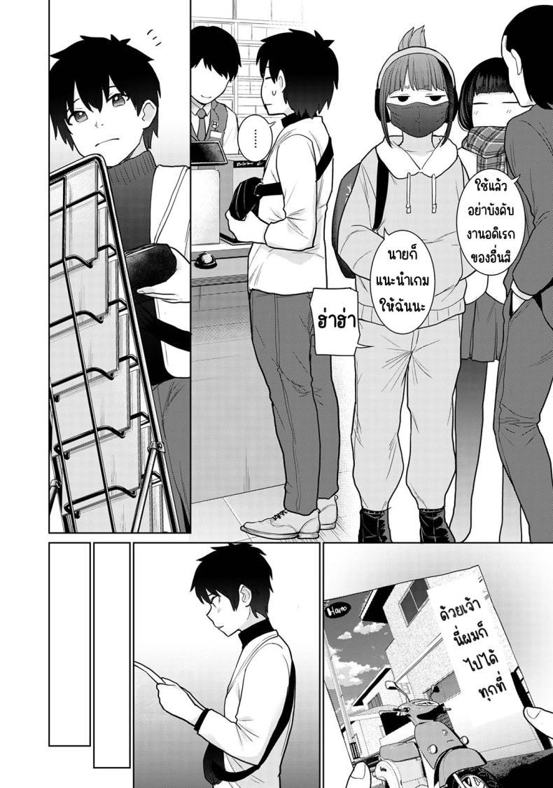 Doujin-Lc- อ่าน โดจิน มังฮวา เกาหลี ญี่ปุ่น จีน แปลไทย ตั้งแต่วันนี้ไปคือครอบครัวและคนรัก [Azuse] Kyou kara Kazoku, Soshite Koibito ตอนที่ 1 2 3 4 5 6 7 8 9 10 11 12 13 14 ฟรี ไม่มีโฆษณา อ่าน โดจิน Manhwa เกาหลี ญี่ปุ่น จีน เรามีครบ คัดมาให้เน้นๆ โดจิน 18+ รับประกันความฟินโดย  Doujin Lc