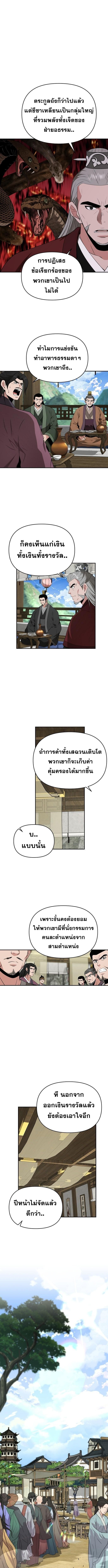Manga-lc-com อ่านมังงะ อ่านการ์ตูน ออนไลน์ ฟรี The World’s Best Kunlun Tavern ตอนที่ 1 2 3 4 5 6 7 8 9 10 11 12 13 14 ฟรี ไม่มีโฆษณา Manga-lc - อ่าน มังงะ อ่าน การ์ตูน ออนไลน์ อ่านมังงะ ฟรี